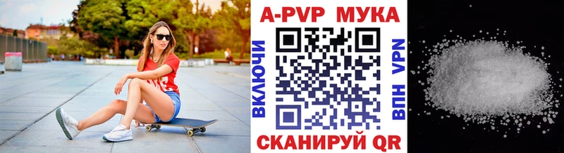 blacksprut ТОР  Болгар  A-PVP СК 