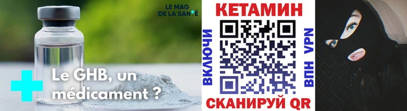 цена   Болгар  Кетамин ketamine 