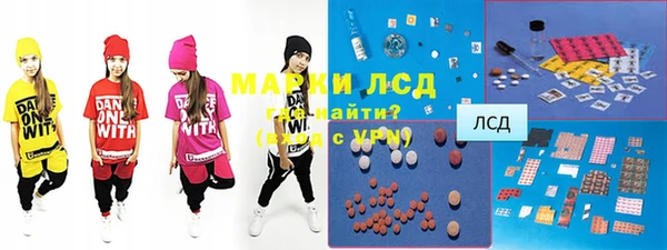 мдма Беломорск