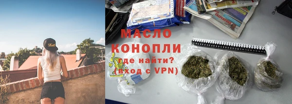 соль ск Белокуриха