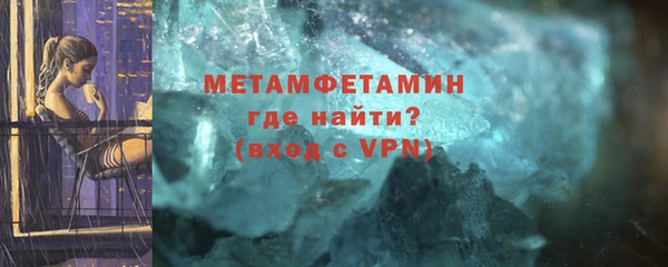соль ск Белокуриха