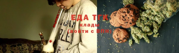 соль ск Белокуриха