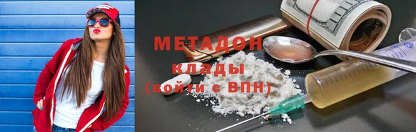 каннабис Белоозёрский