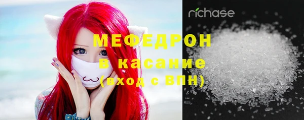 соль ск Белокуриха