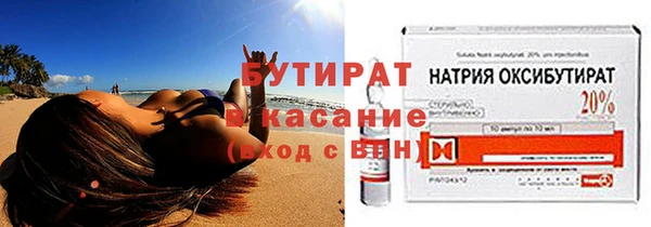 соль ск Белокуриха