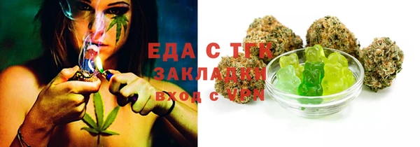 каннабис Белоозёрский
