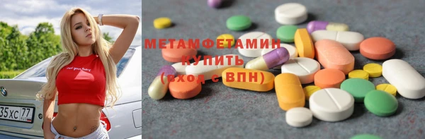 мдма Беломорск