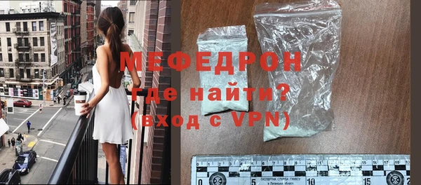 соль ск Белокуриха