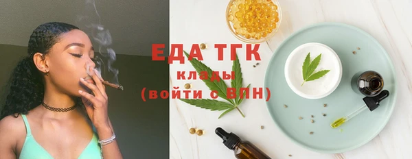мдма Беломорск