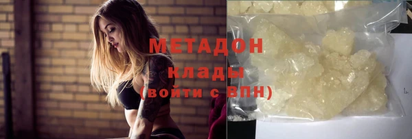 соль ск Белокуриха