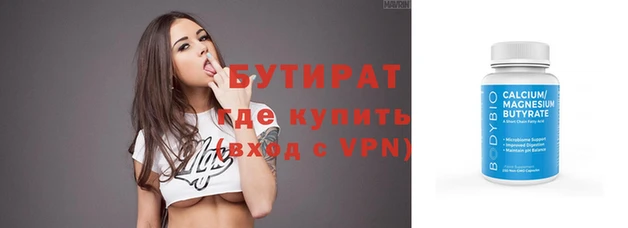 наркотики Баксан