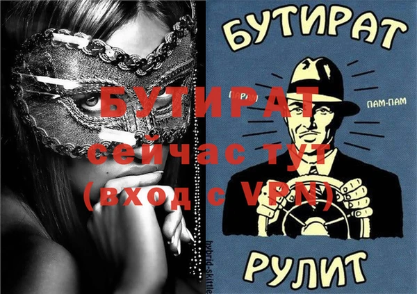 наркотики Баксан