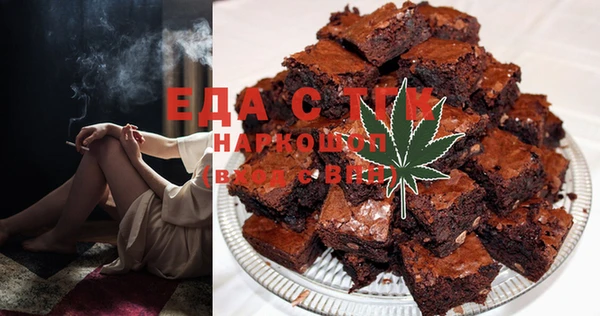 каннабис Белоозёрский