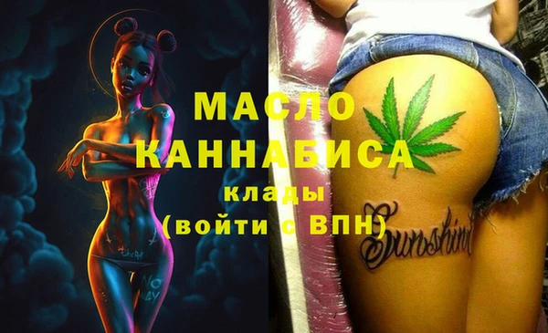 каннабис Белоозёрский
