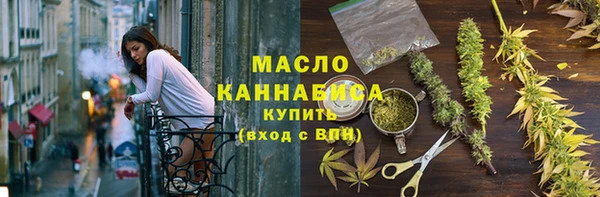 соль ск Белокуриха