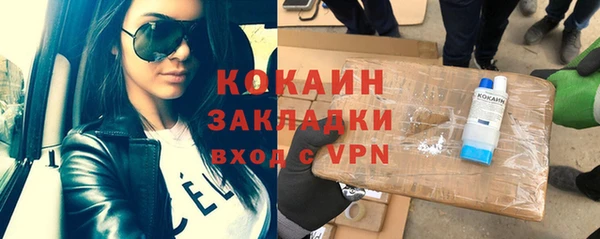 кокаин колумбия Каменск-Шахтинский