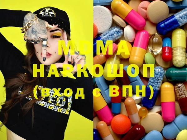 мдма Беломорск