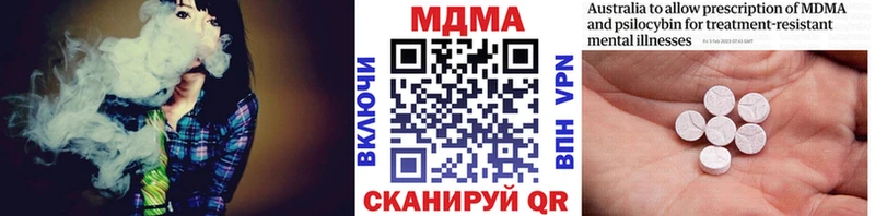 MDMA кристаллы Болгар