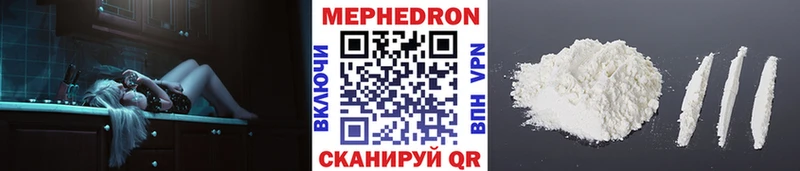 МЕФ VHQ  Болгар 