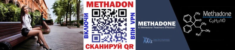 где можно купить наркотик  Болгар  Метадон мёд 