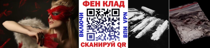 МЕТАМФЕТАМИН мет  как найти   Болгар 