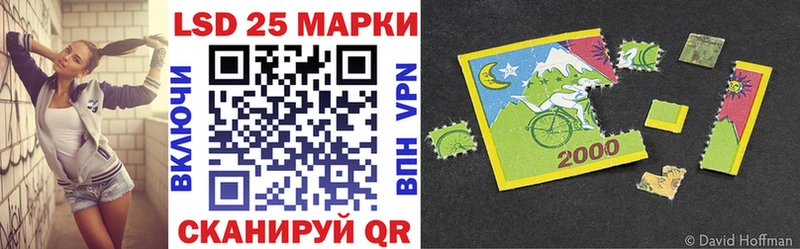 Наркотические марки 1500мкг  Болгар 