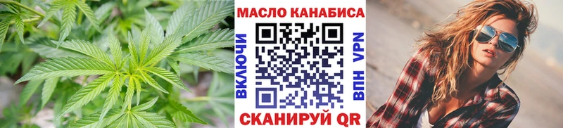 ТГК THC oil  Болгар 